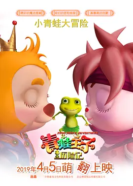 日本高清有码